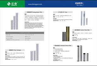 —Pcb Partner百能网
