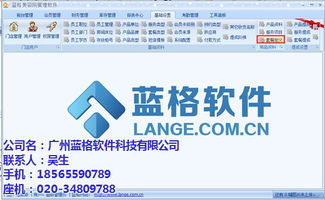 美容院管理软件哪家好 美容院管理软件 美容院软件 高清图片 高清大图