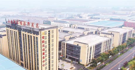 迎江经开区对标长三角优化营商环境