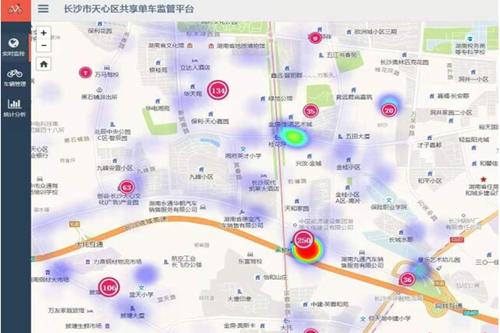 长沙市首个共享单车管理及运维调度系统在天心区上线