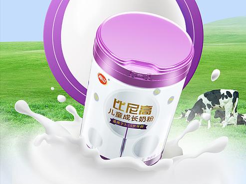 比尼高奶粉详情页全案 | 长沙黑衣人视觉
