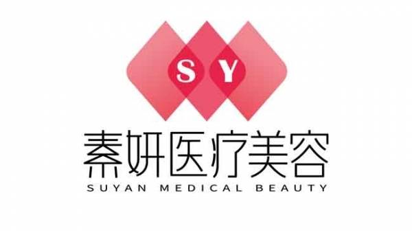 长沙素妍医疗整形环境图1