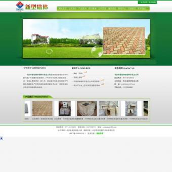 湖南轻质粘土陶粒相关网站赏析 - 重庆网站建设制作
