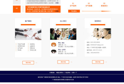 长沙建网站公司_网站制作_小程序开发-湖南巨牛网络