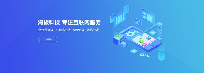 长沙网站制作开发公司:搭建一个官网要多久?