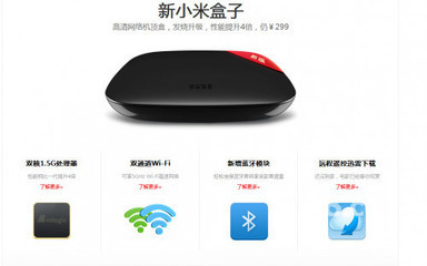 【图】全新新小米盒子 - 经济开发区其他二手物品 - 长沙58同城
