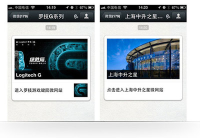 长沙微信网站建设_长沙微信开发_长沙微信公众号开发_简界科技