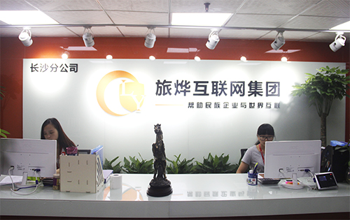 旅烨视点:学会怎样工作,因为你要工作几十年