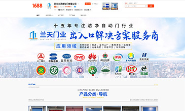 长沙网络推广|湖南阿里巴巴1688代运营托管|网站开发建设SEO|抖音运营推广公司
