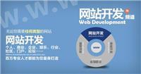 网络公司名字