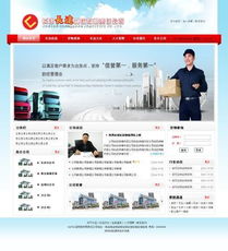 长沙网站建设 长沙网站制作 长沙网页设计 网络营销与传统的营销的区别