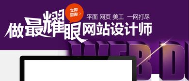 长沙芙蓉区网页设计晚班班 长沙网页设计精英班 教育联展网