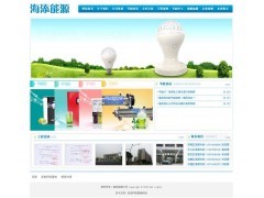 长沙做网站,长沙营销型网站建设,长沙一流网页设计公司_供应_中国企发网