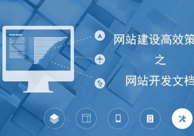长沙模板网站建设