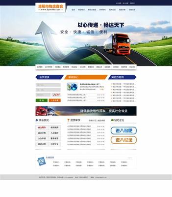 宣传网站建设一对一服务下载_宣传网站建设一对一服务信息(2025年01月测评)