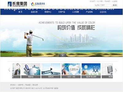 【长沙手机app开发_长沙网站定制开发_长沙微信定制开发|】,价格,厂家,图片,供应商,商务服务,长沙康曼德信息技术 - 供应信息 - 阿土伯交易网