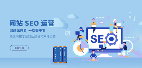 长沙网站建设公司-企业网站制作-小程序定制开发-app设计-拓谋网络