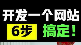 怎样做做网站 长沙网站制作 怎样应用frontpage制作教学网站 手机网站制作 湖南网站建设 dede织梦建站仿站教程
