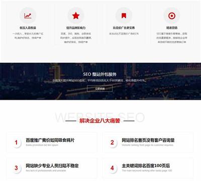 镇海区网站优化公司直播_镇海区蛟川街道网站全新视觉)