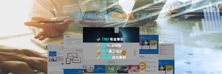 长沙网站建设-长沙网站制作-长沙网站开发