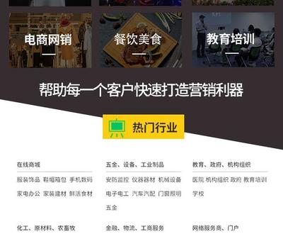 长沙商城网站建设服务哪家好下载_长沙商城网站建设服务哪家好推荐(2025年02月测评)