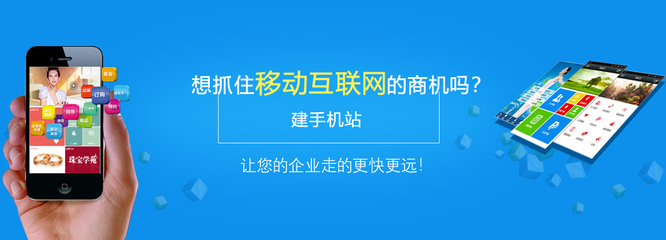 长沙网站建设