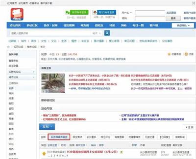 长沙县网站建设渠道电话下载_新邵县市场服务中心电话(2025年02月测评)