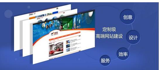网站建设如何降低用户跳出率
