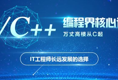 长沙网站前端开发系统班多少钱?-长沙网站前端开发系统班
