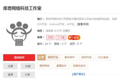 长沙网站开发公司推荐,长沙网站开发哪家好