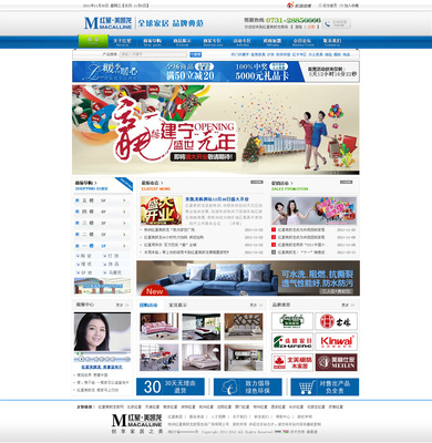 长沙小程序商城开发|长沙微信小程序商城|长沙电商小程序开发