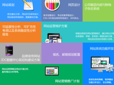 长沙哪个软件开发公司好?网站开发还有app的开发!