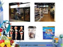  北京图防世纪科技发展公司 主营 电脑周边产品 存储卡