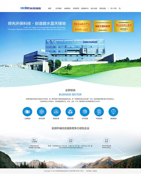长沙网站建设 长沙网站制作 长沙做网站 长沙微信开发 长沙企业邮局 长沙微信公众号代运营 长沙抖音代运营 康曼德