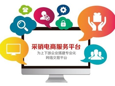 长沙电商平台定制开发_月嫂o2o软件定制