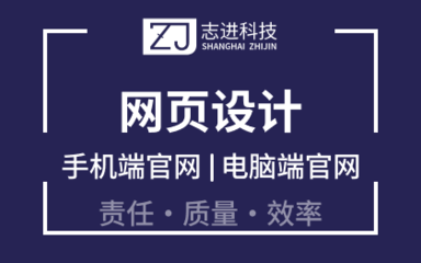 【长沙网页设计价格_长沙网页设计报价】_长沙网页设计服务外包信息