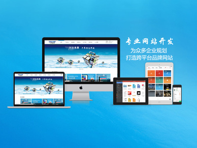 长沙做公司网站建设开发都有哪些收费?