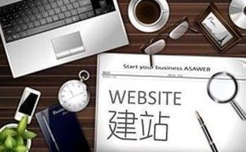 长沙网站建设排行榜