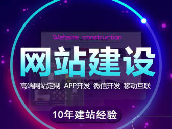 长沙网站建设。模板网站,仿站,定制型网站任选,