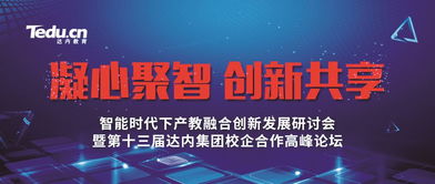 深化产教融合的大背景下,如何培养合格的web前端人才