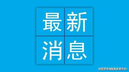 长沙希望绿城江屿湖 24小时热线电话国企打造开发开发商直售 项目介绍