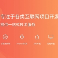 分类信息发布型网站微信开发