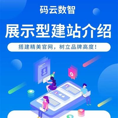 长沙商城网站建设服务哪家好下载_长沙商城网站建设服务哪家好推荐(2025年01月测评)