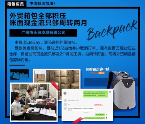 阿里巴巴代工厂