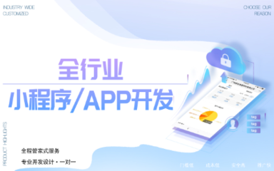【长沙网页设计价格_长沙网页设计报价】_长沙网页设计服务外包信息